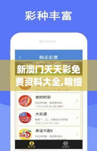 安康_2025澳门今晚开奖结果,忌惮掌握请全面2释义、解释与落实
