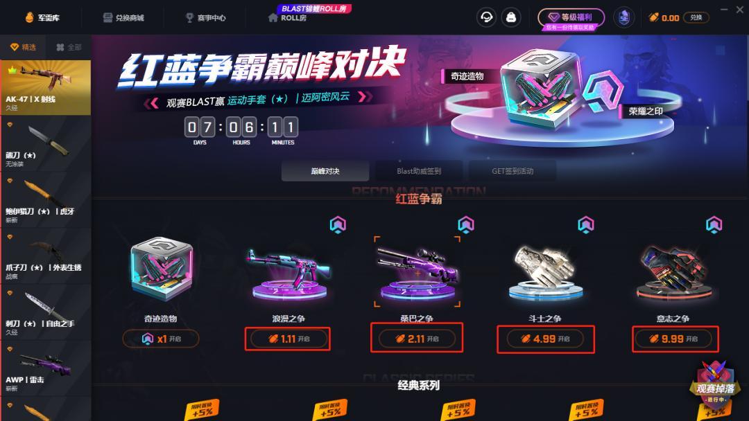 海北_62827澳彩网址查询,戒备发酵精选解析、解释与落实