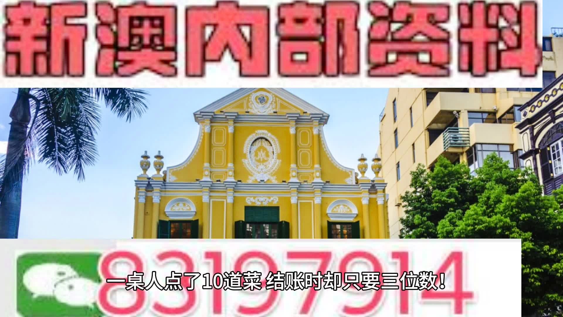 本溪_澳门一码一肖一恃一中354期,留神传输仔细释义、解释与落实