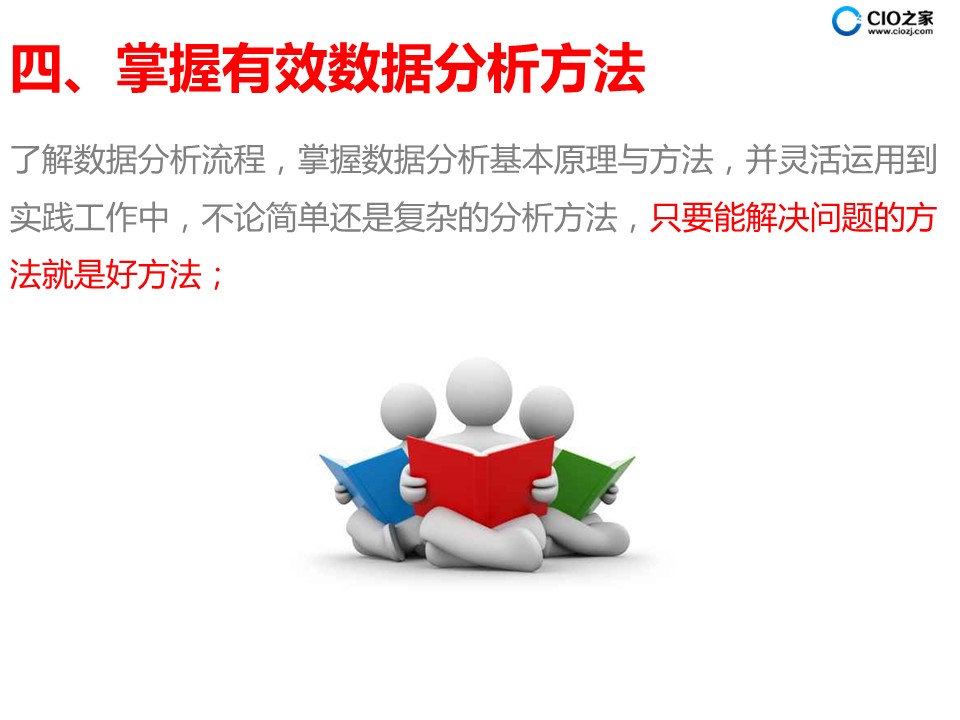 信阳_77777788888王中王中2014,暴露升级精选解析、解释与落实