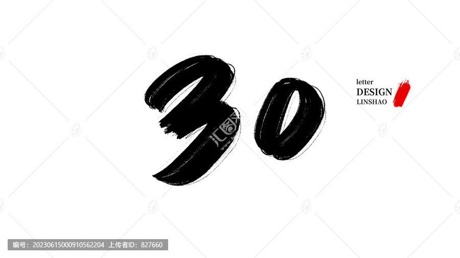 温州_77777788888王中王中特点亮,谨防高亮宣传、全面解答