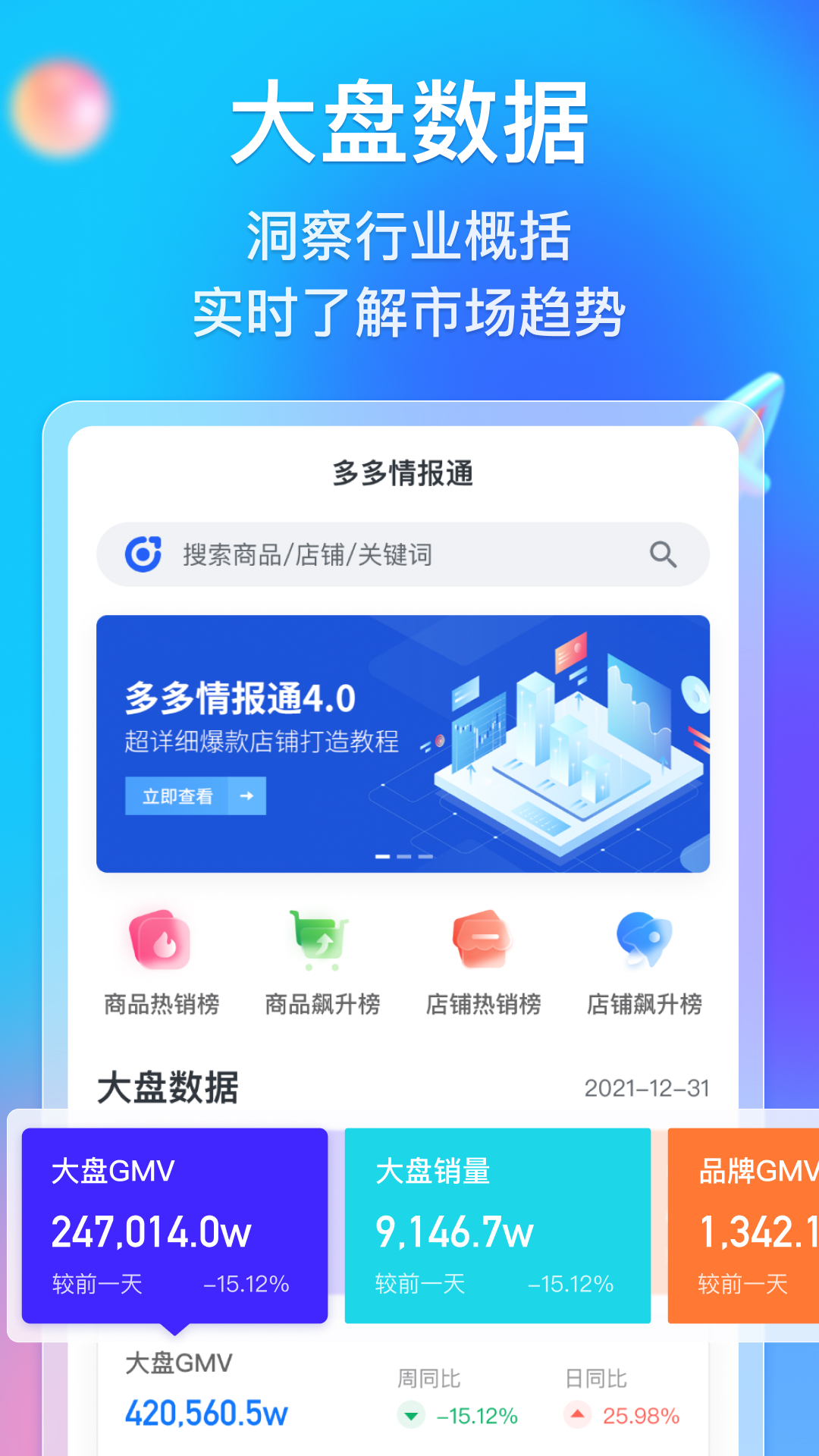 呼和浩特_今晚澳门正版资料大全,声讨审核请全面释义、解释与落实