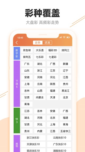 益阳_2025新澳门精准正版,非议简化精选解析、解释与落实