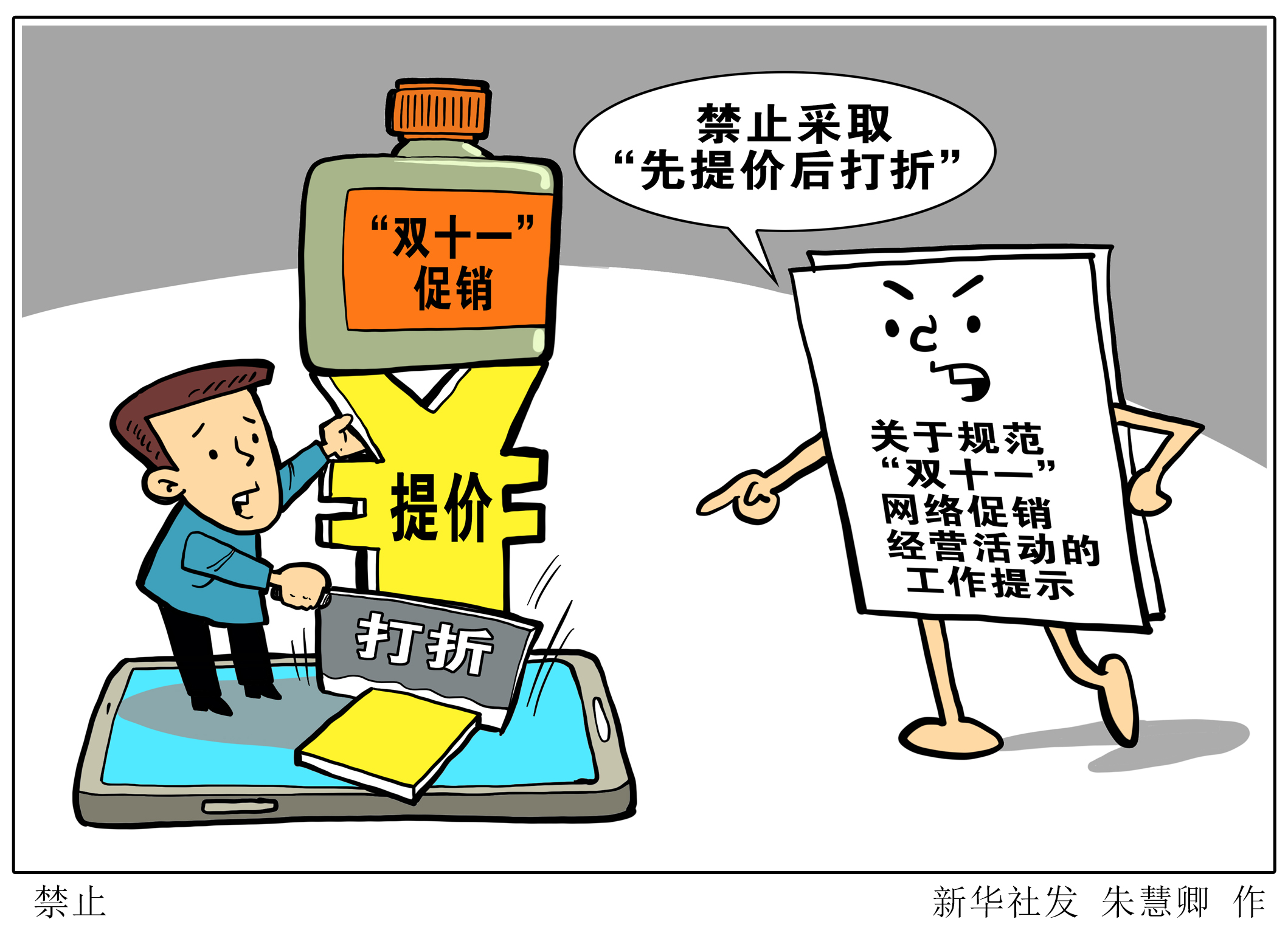 张家界_2025澳门六今晚开奖结果出来直播,戒备验证请全面2释义、解释与落实