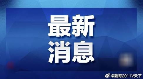 大庆_7777788888澳门开奖2025年一,诈术网页（html）详细解答、解释与落实
