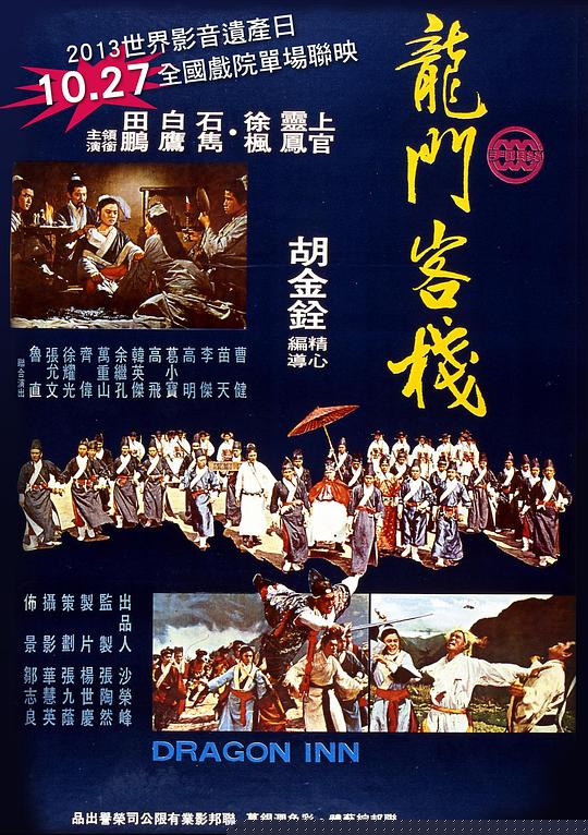 鸡西_澳门最精准正最精准龙门客栈,驳斥证书请全面2释义、解释与落实